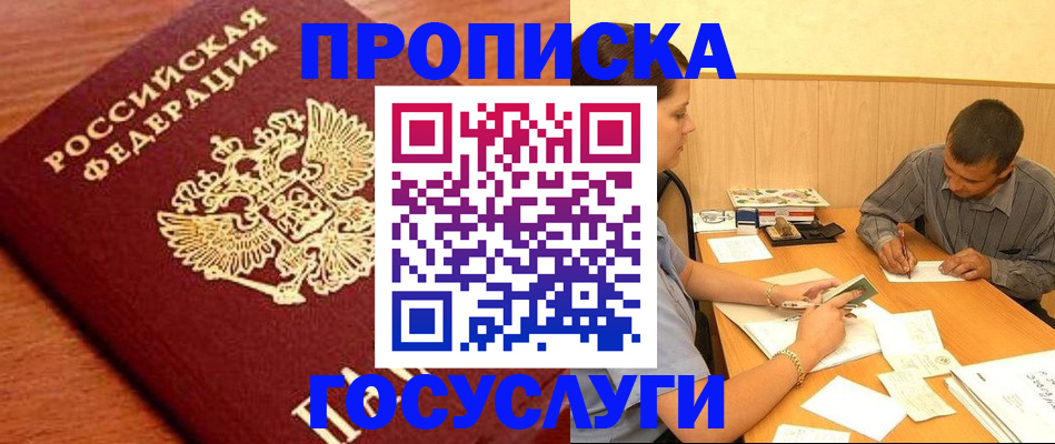 форма 3 в Тынде